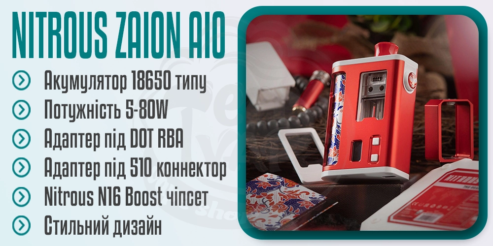 Основні параметри Damn Vape Nitrous Zaion AIO Vape Mod No RBA