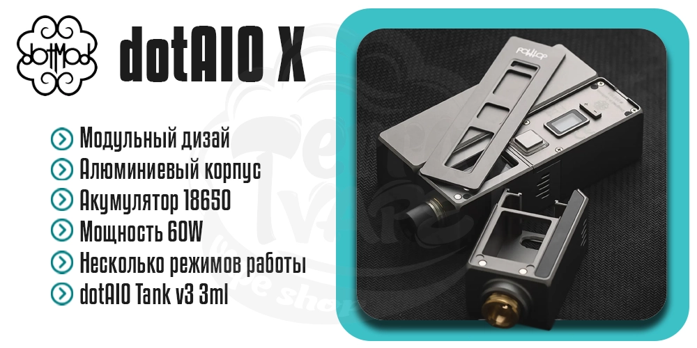 Основные характеристики dotMod dotAIO X Essential Kit