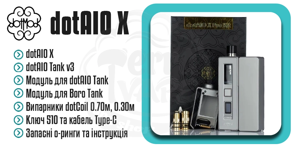 Комплектація dotMod dotAIO X Pro Kit