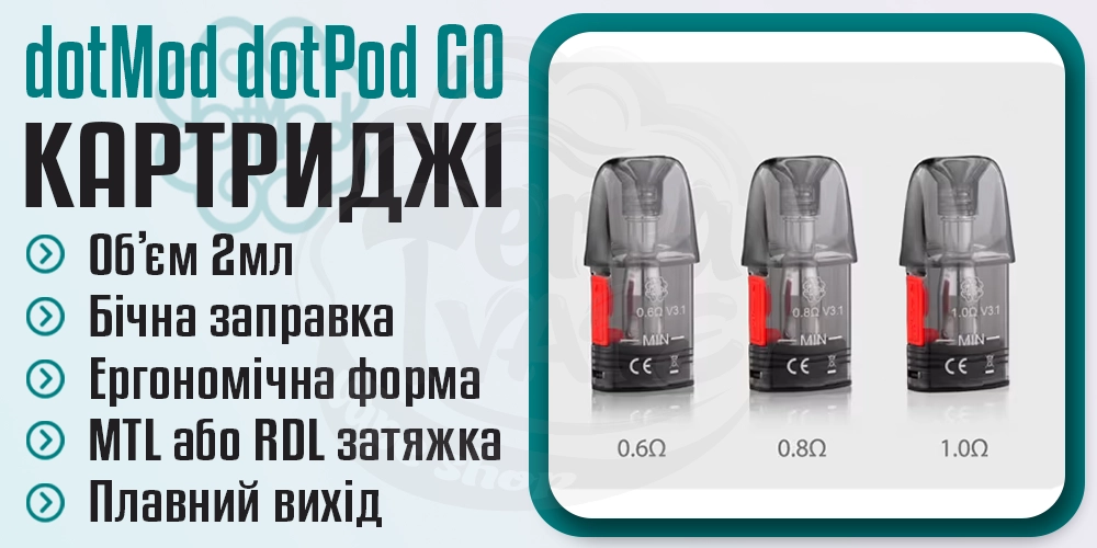 Картриджі для dotMod dotPod Go kit