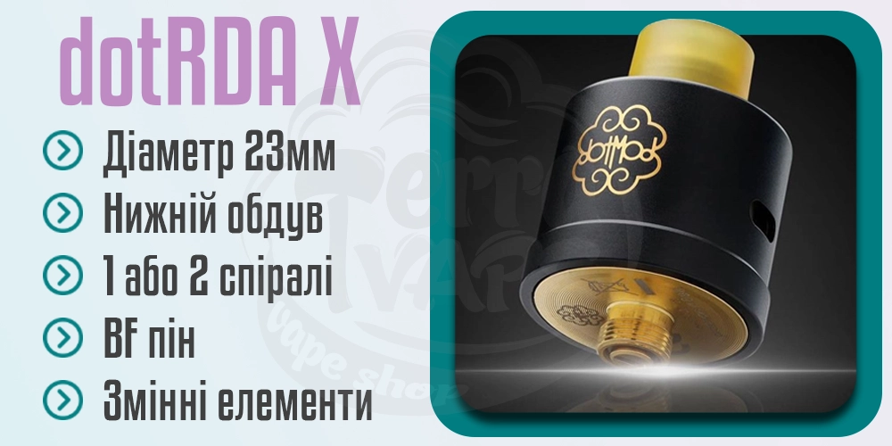 Основні характеристики dotMod dotRDA X