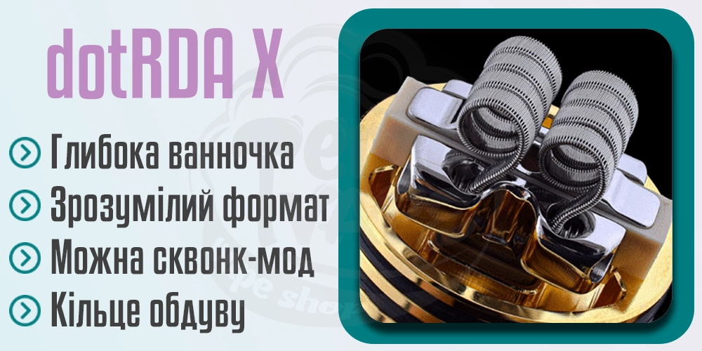 Особливості використання dotMod dotRDA X