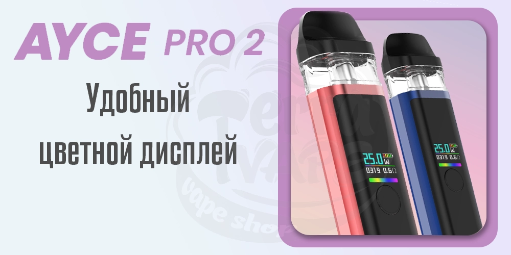 Цветной дисплей на под-системе Dovpo Ayce Pro 2