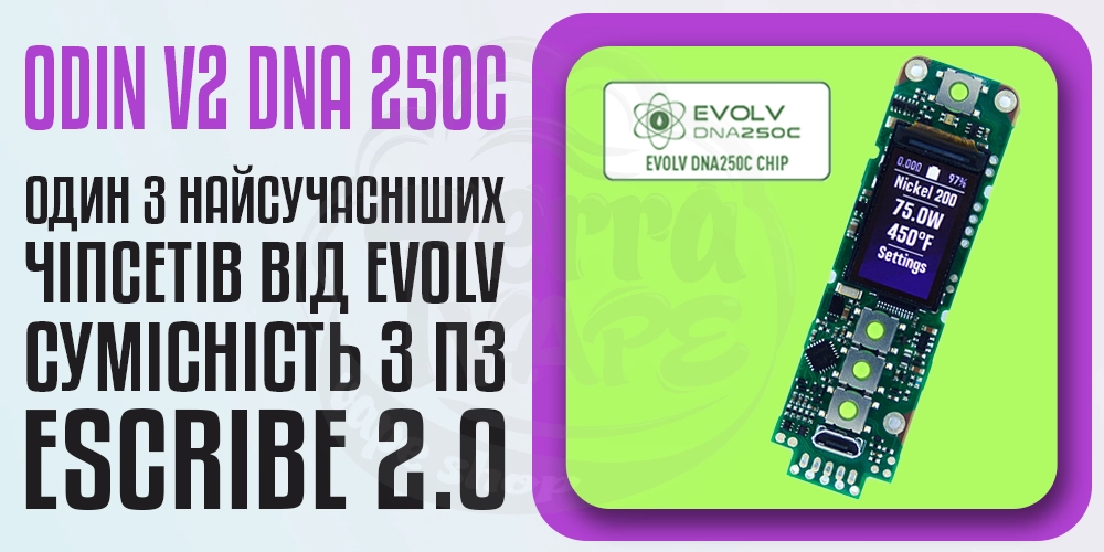 Чіпсет DNA 250 Color в Dovpo Odin V2 DNA 250c