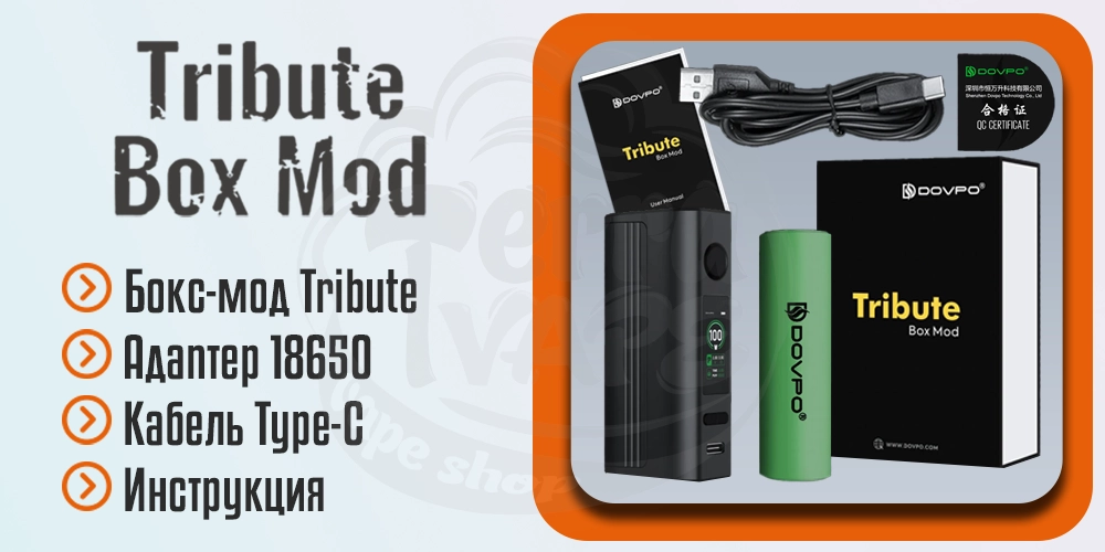 Комплектация Dovpo Tribute Box Mod