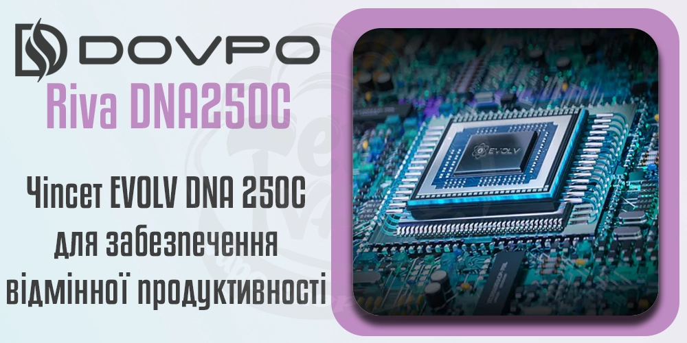 Чіпсет Dovpo Riva DNA250C Box Mod