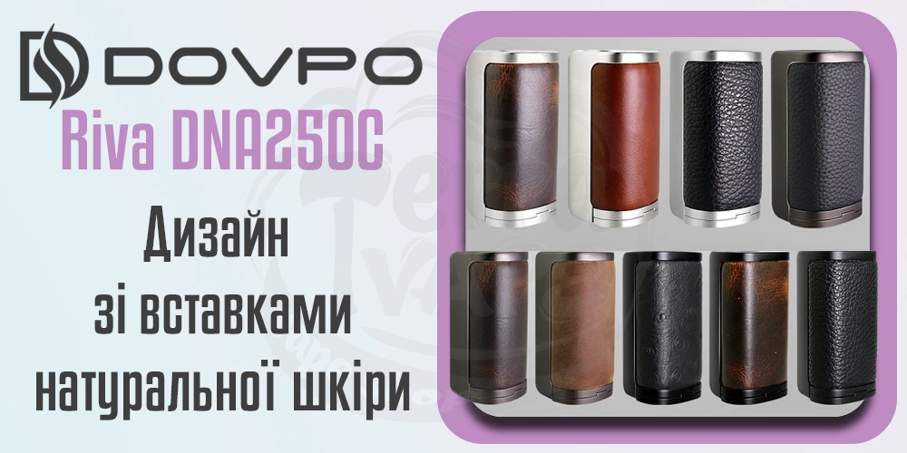 Дизайн Dovpo Riva DNA250C Box Mod