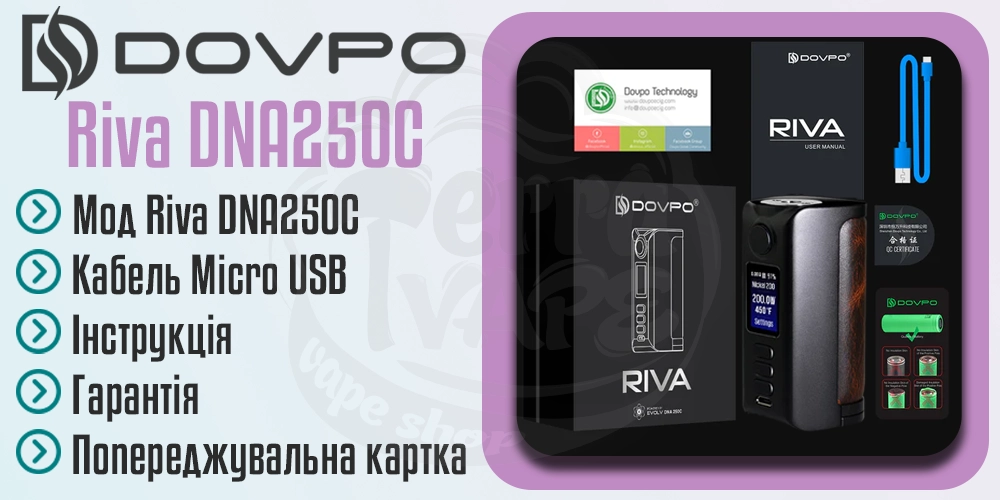 Комплектація Dovpo Riva DNA250C Box Mod