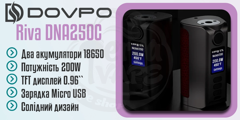 Основні характеристики Dovpo Riva DNA250C Box Mod