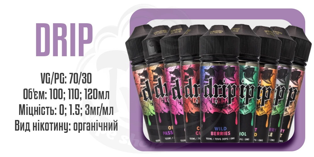 Параметри рідини на органічному нікотині Drip Organic 100ml