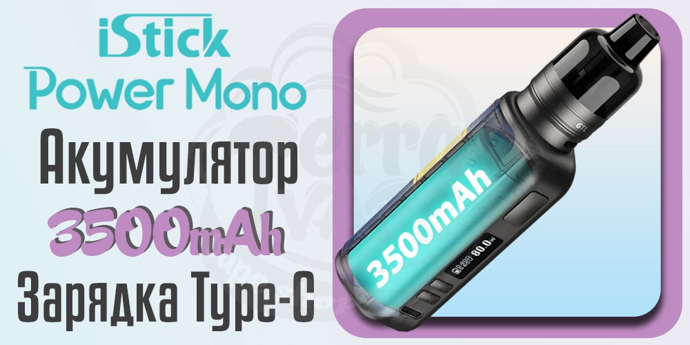 Акумулятор та зарядка Eleaf iStick Power Mono 80W Kit с баком GTL