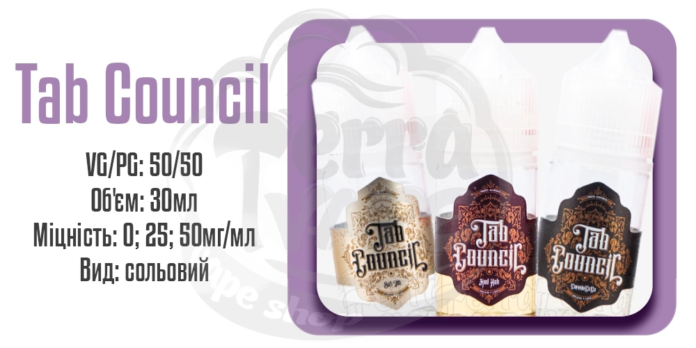 Параметри наборів сольової рідини Tab Council Salt 30ml