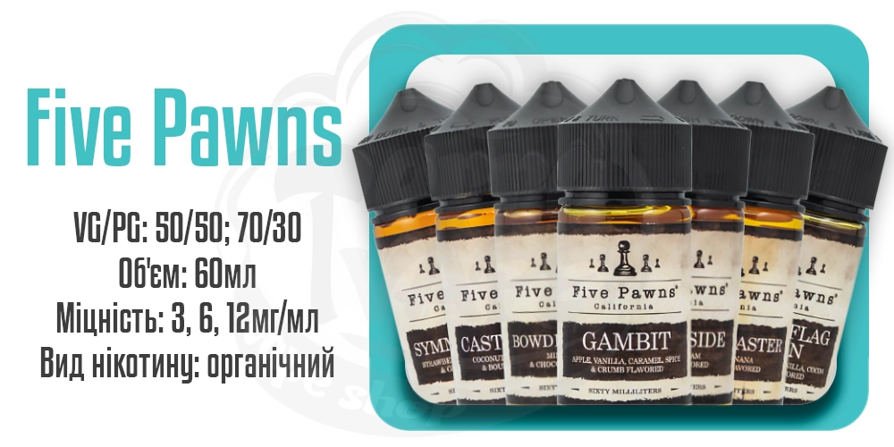 Рідини Five Pawns Organic 60ml на органічному нікотині