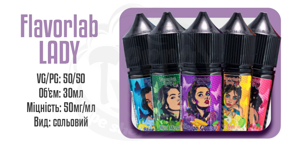 Параметри набору рідини Flavorlab Lady Salt 30ml