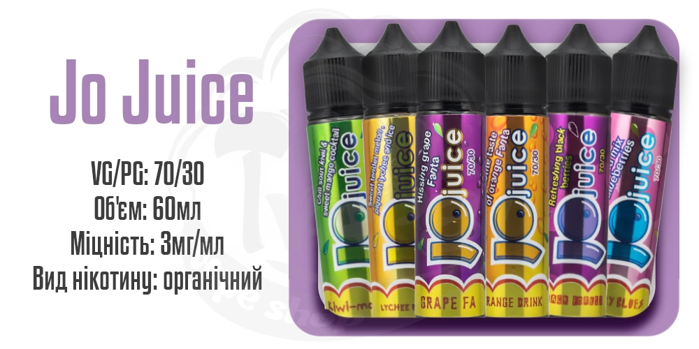 Рідини Jo Juice Organic 60ml на органічному нікотині