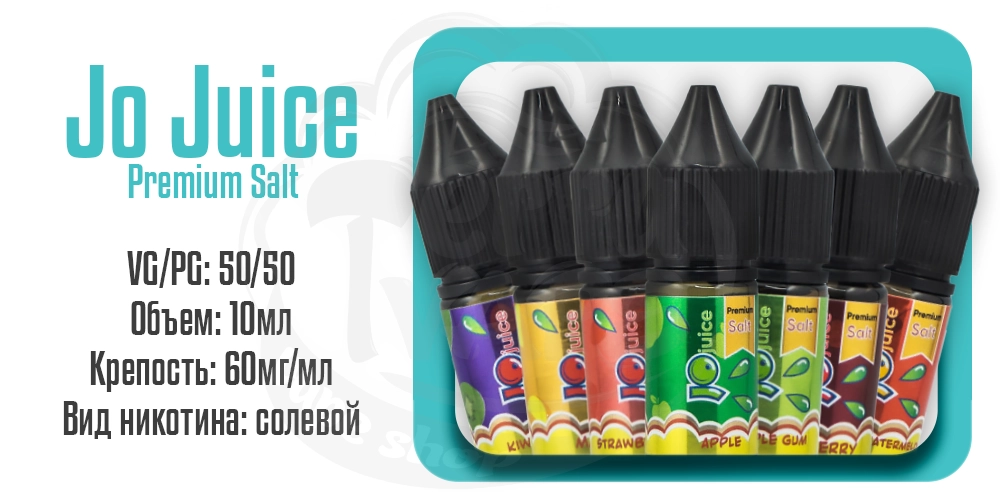 Жидкости Jo Juice Salt 10ml на солевом никотине