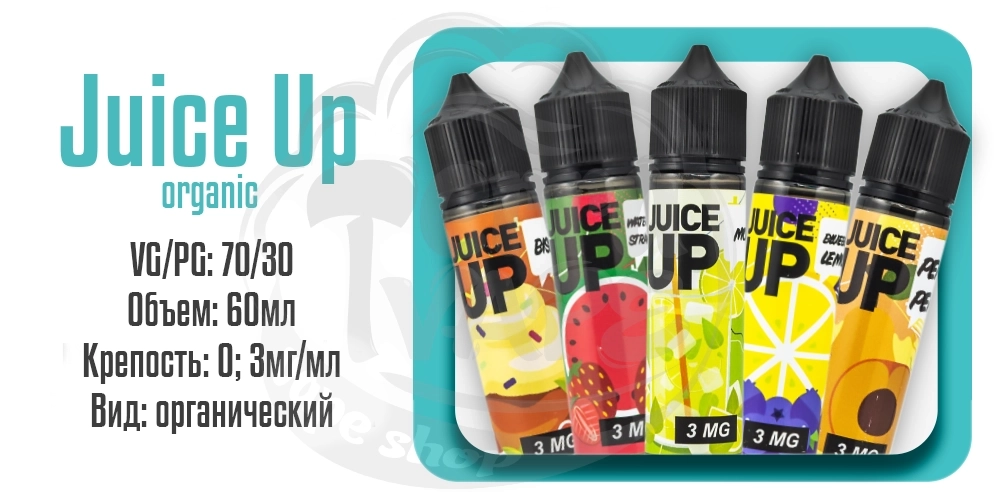 Параметры наборов органической жидкости Juice Up Organic 60ml