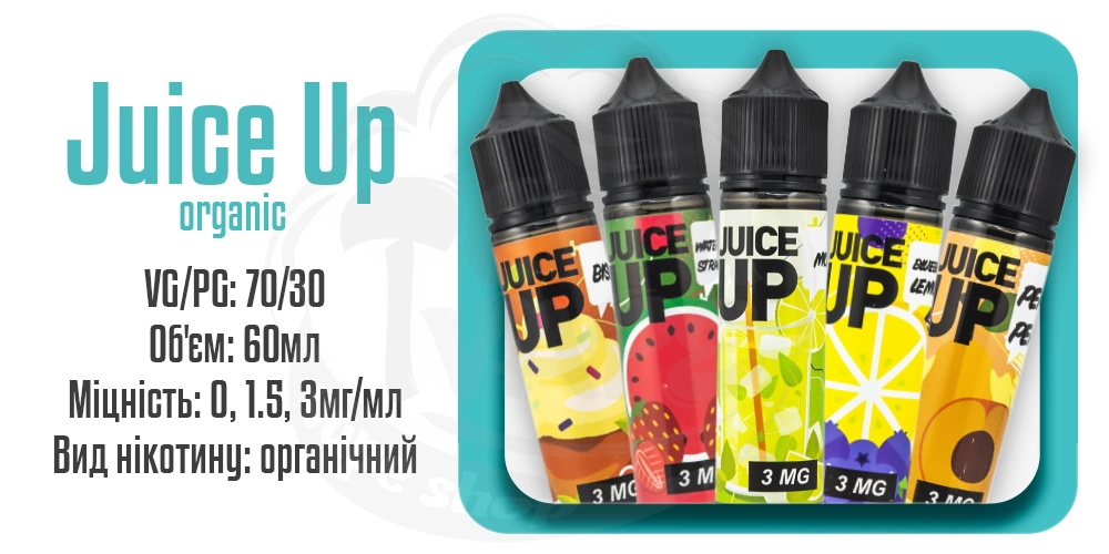 Рідини Juice Up Organic 60ml на органічному нікотині