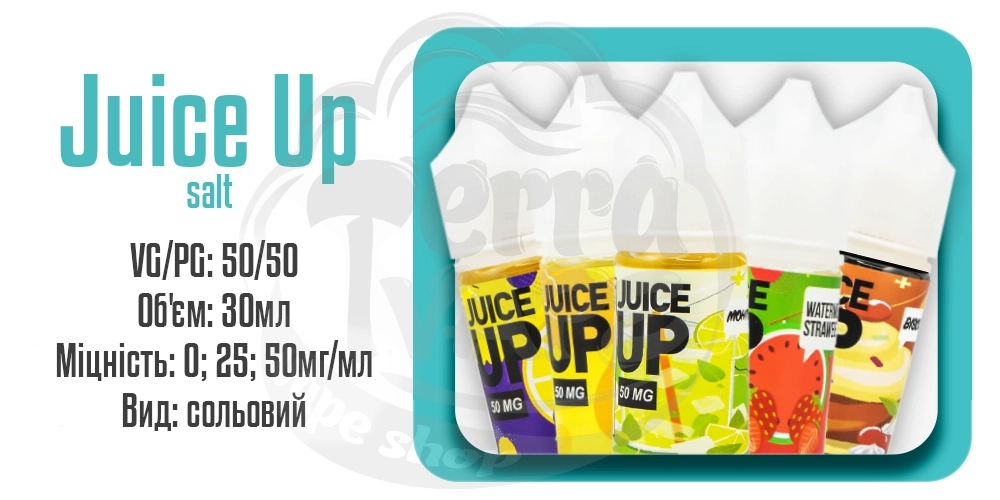 Параметри наборів сольової рідини Juice Up Salt 30ml