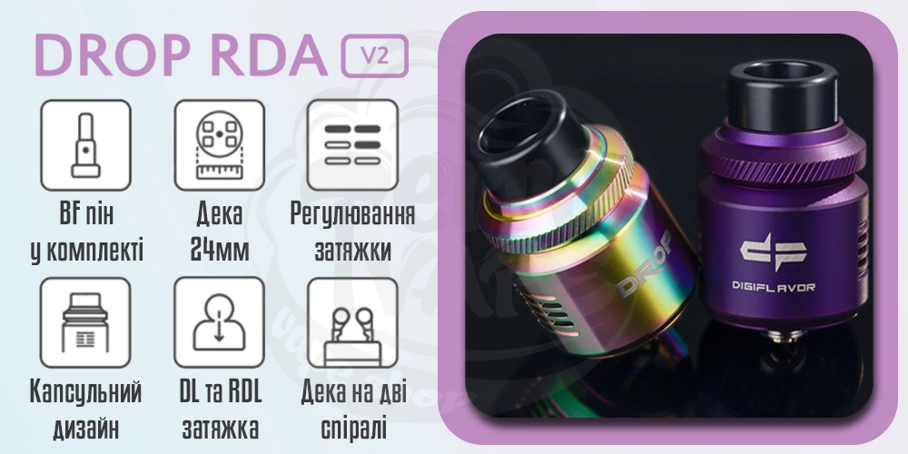 Основні характеристики Geekvape Digiflavor Drop v2 RDA