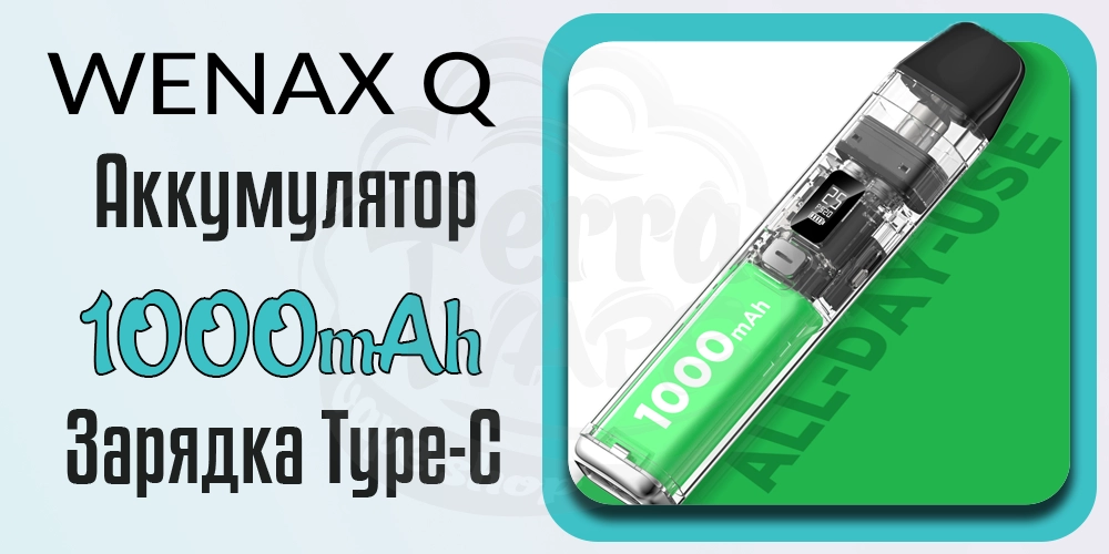 Аккумулятор и зарядка в под-системе Geekvape Wenax Q Pod Kit