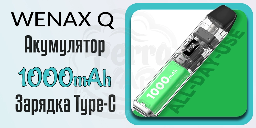 Акумулятор і зарядка в под-системі Geekvape Wenax Q Pod Kit