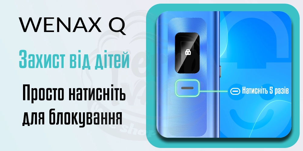 Управление Geekvape Wenax Q Pod Kit