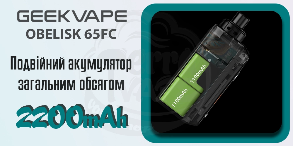 Акумулятор та зарядка Geekvape Obelisk 65 FC Pod Mod Kit