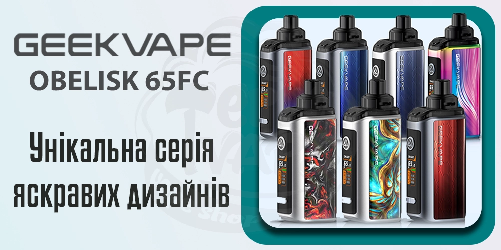 Дизайн Geekvape Obelisk 65 FC Pod Mod Kit