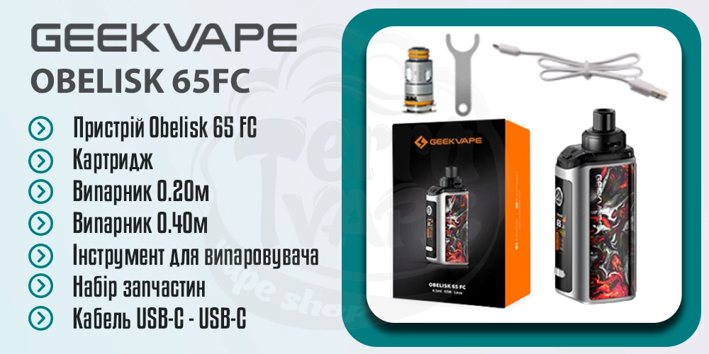 Комплектація Geekvape Obelisk 65 FC Pod Mod Kit