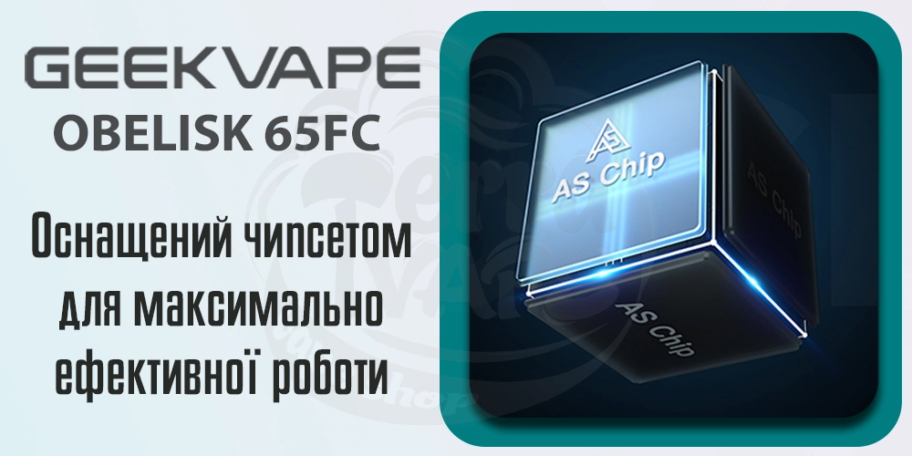 Чіпсет і управління Geekvape Obelisk 65 FC Pod Mod Kit