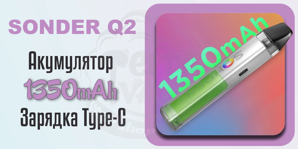 Акумулятор та зарядка Geekvape Sonder Q2 Pod Kit