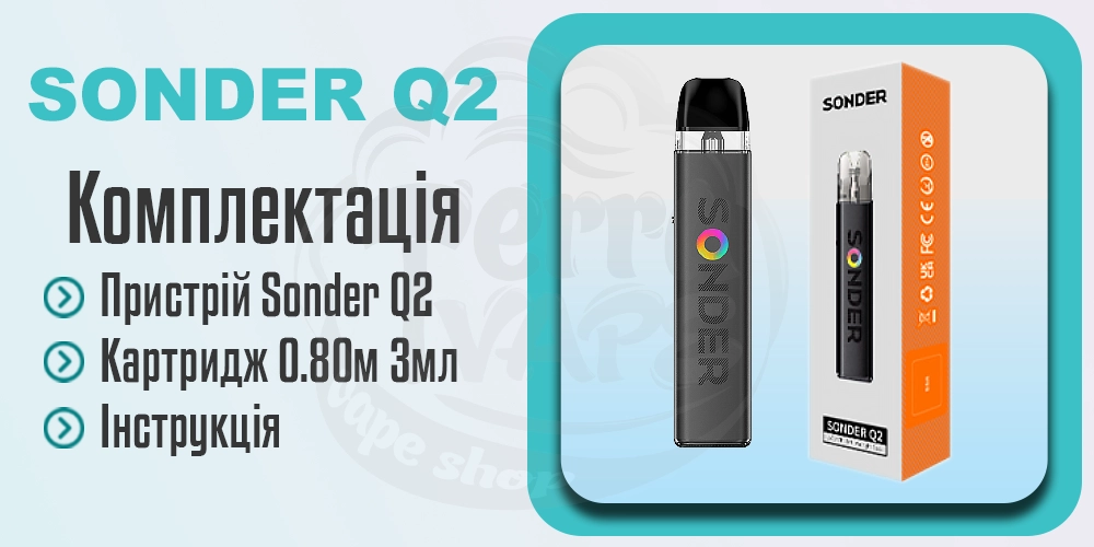 Комплектація Geekvape Sonder Q2 Pod Kit