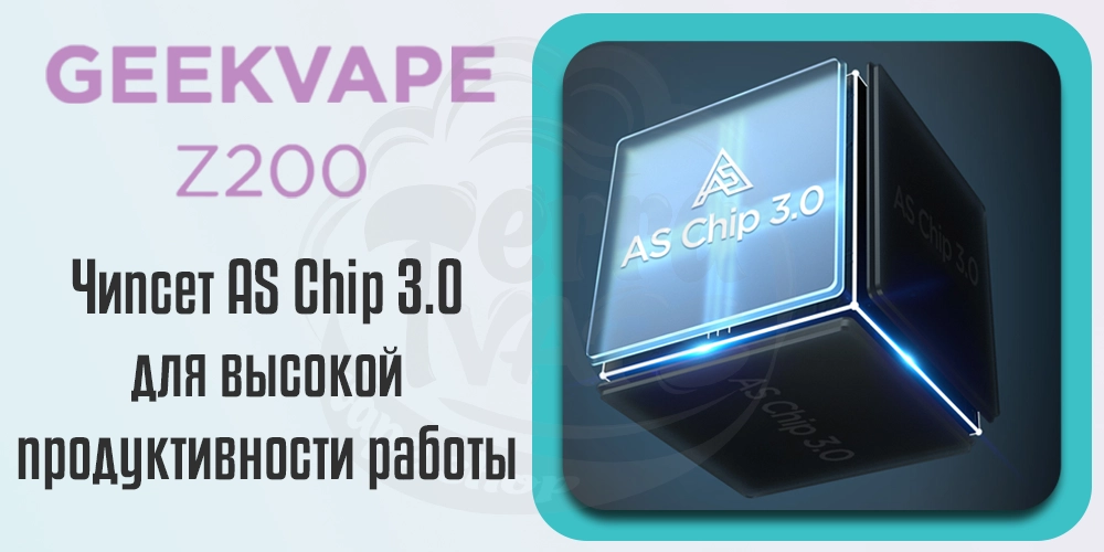 Чипсет Geekvape Z200 Box Mod 200W