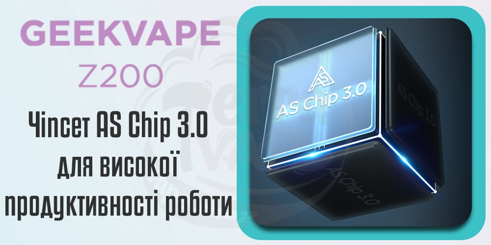 Чіпсет Geekvape Z200 Box Mod 200W