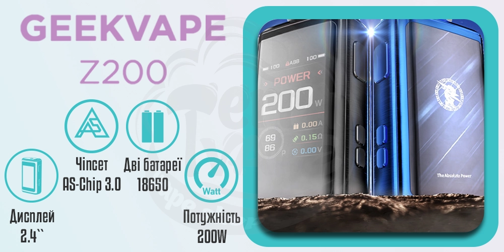 Основні характеристики Geekvape Z200 Box Mod 200W