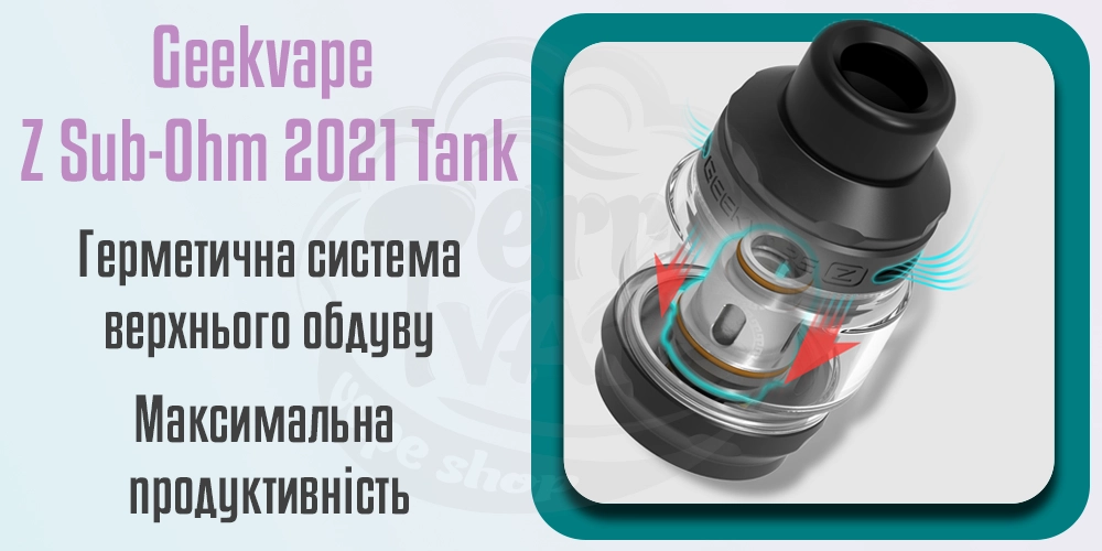 Бак GeekVape Z200 Mod Kit с баком Z Sub Ohm 2021 Tank Atomizer 5.5ml 200W