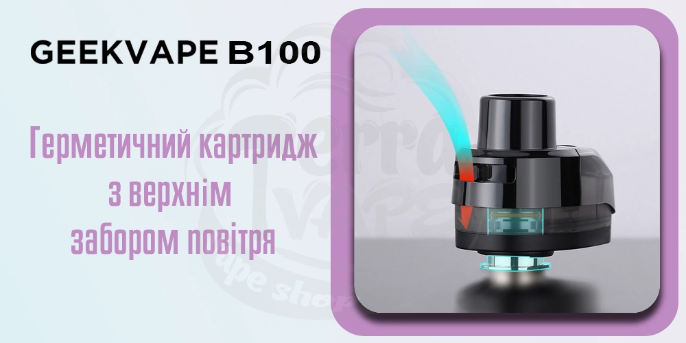 Картридж Geekvpe B100 Pod Mod Kit 18650