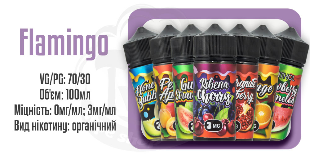 Рідини Flamingo Organic 100ml на органічному нікотині