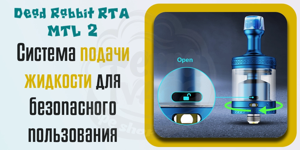 Система подачи жидкости Hellvape Dead Rabbit MTL 2 RTA