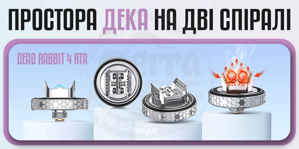 Дека на 2 спіралі в Hellvape Dead Rabbit 4 RTA
