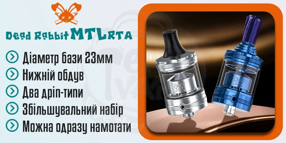 Основні характеристики Hellvape Dead Rabbit MTL RTA