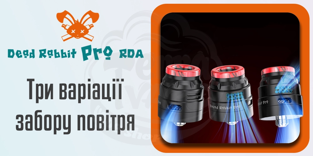 Обдув Hellvape Dead Rabbit Pro RDA