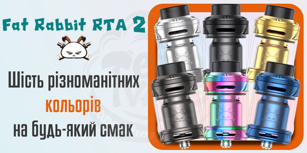 Дизайн Hellvape Fat Rabbit 2 RTA