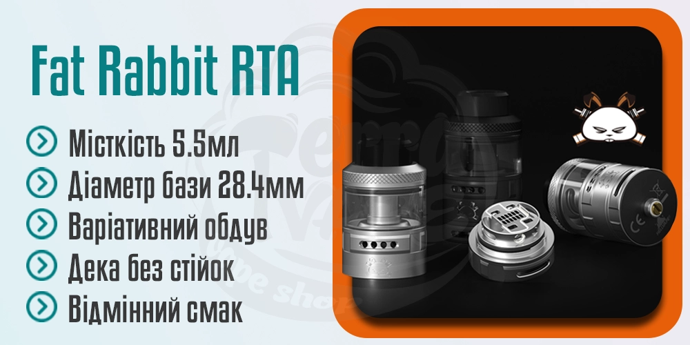 Основні характеристики Hellvape Fat Rabbit RTA