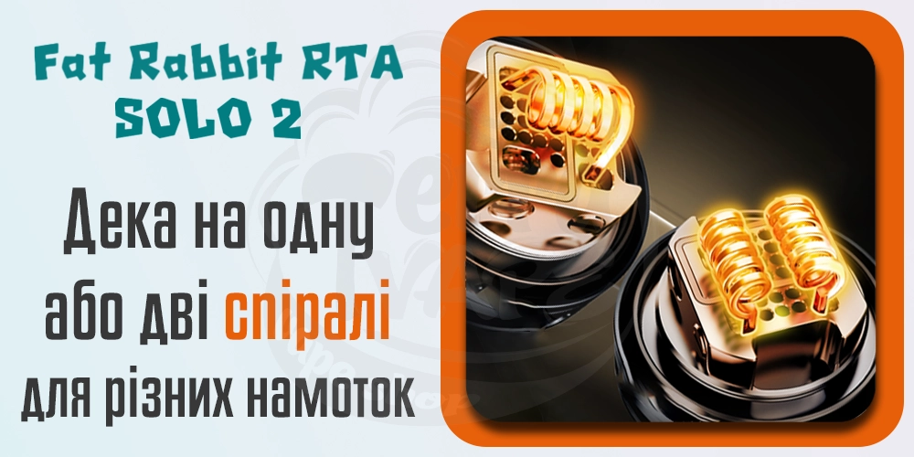 Дека Hellvape Fat Rabbit Solo 2 RTA