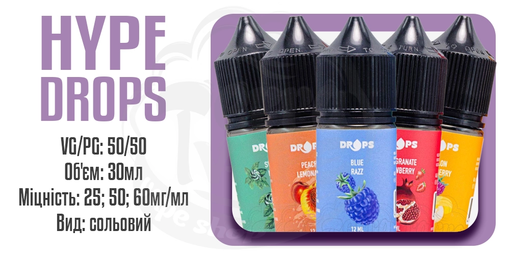 Параметри рідини Hype Drops Salt