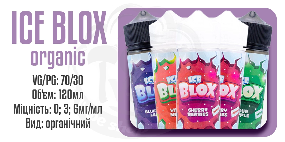 Параметри рідини Ice Blox Organic 120ml