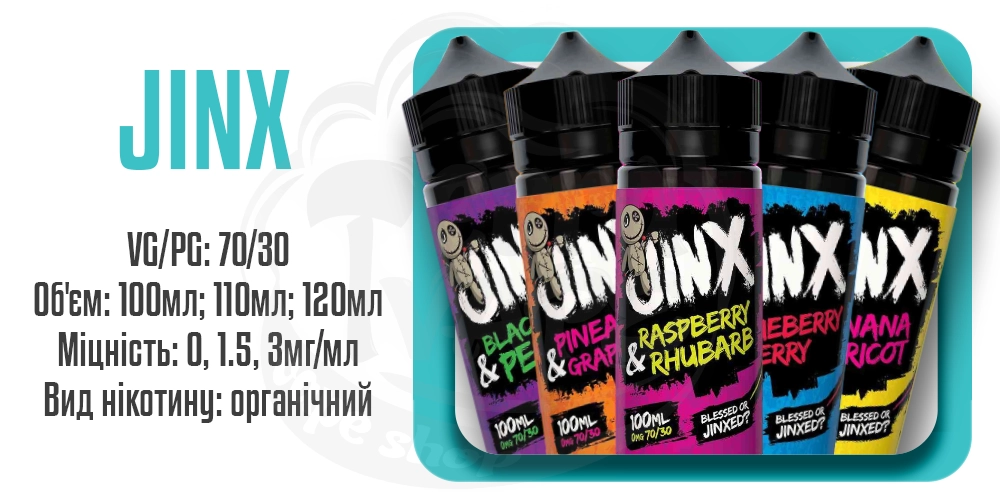 Параметри британської рідини для електронних сигарет Jinx Organic 100ml