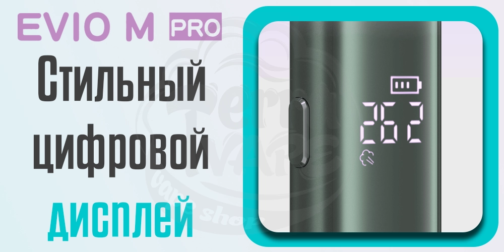 Дисплей Joyetech Evio M Pro Pod Kit